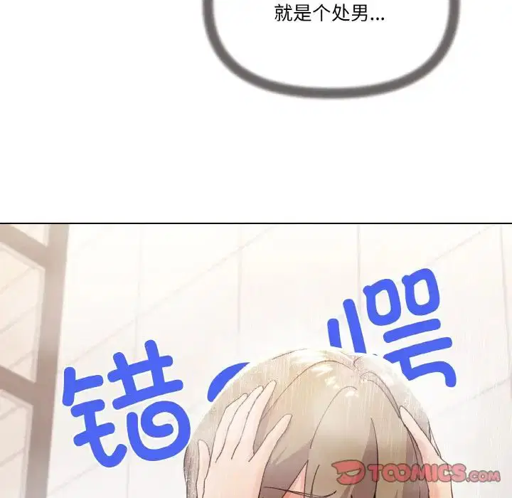第6話