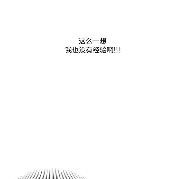 第6話