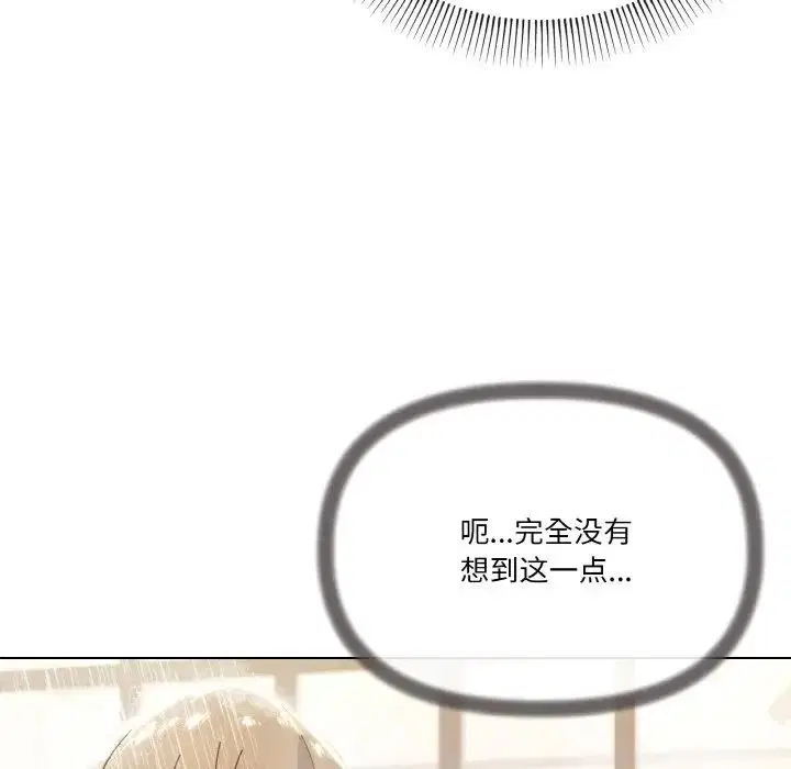 第6話