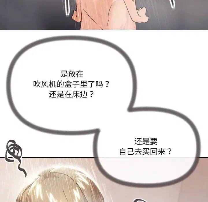 第6話