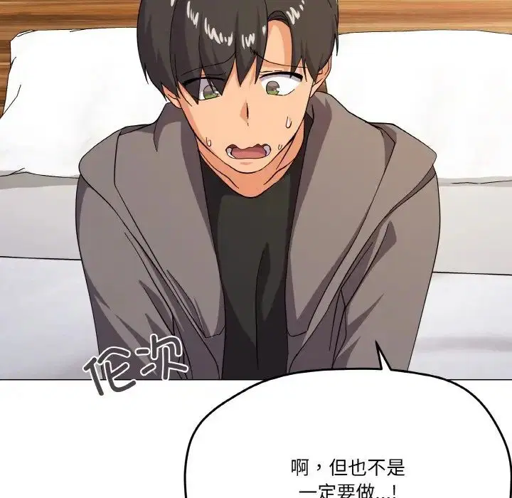 第7話