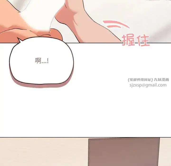 第7話