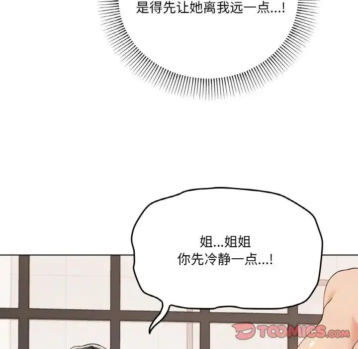 第7話