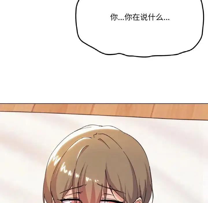 第7話
