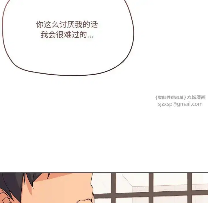 第7話