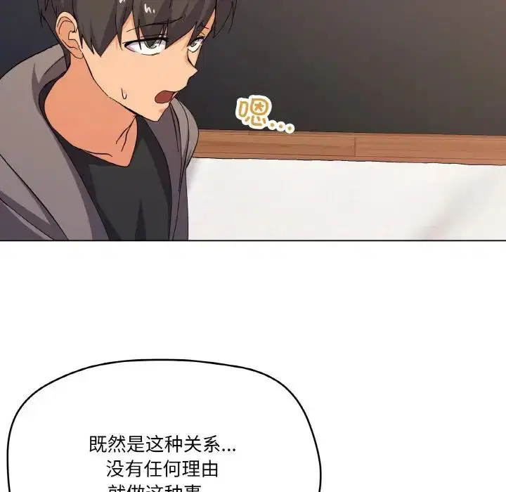 第7話