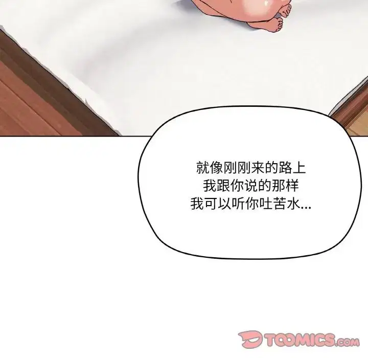 第7話