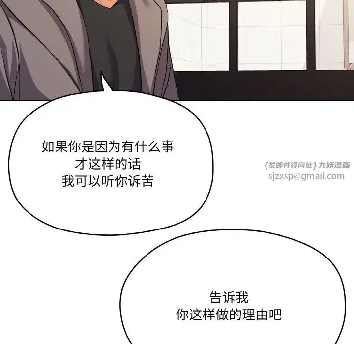 第7話
