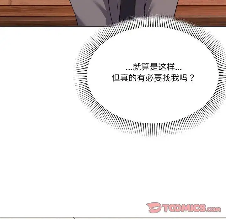 第7話