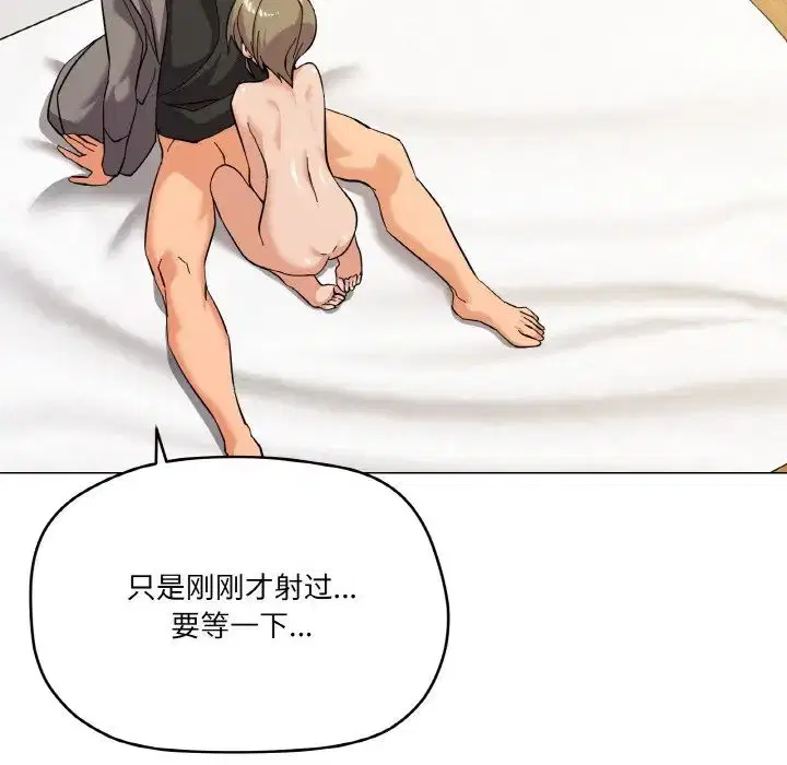 第8話