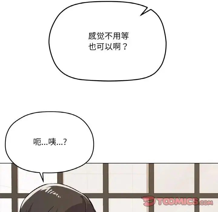 第8話