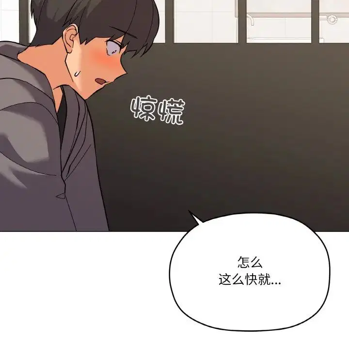 第8話