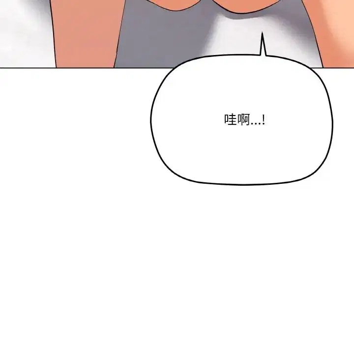 第8話