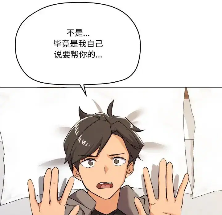 第8話