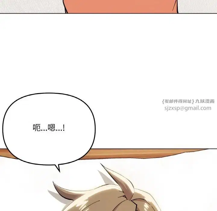 第8話