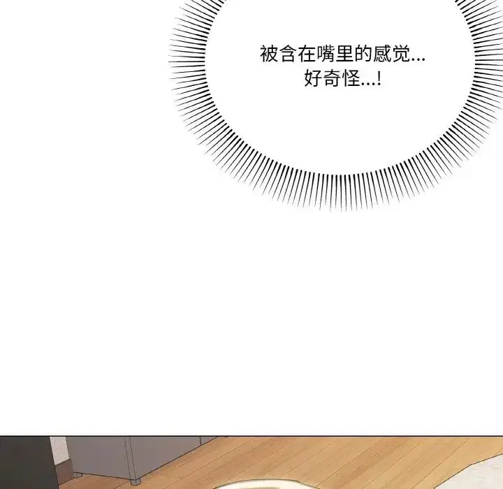 第8話