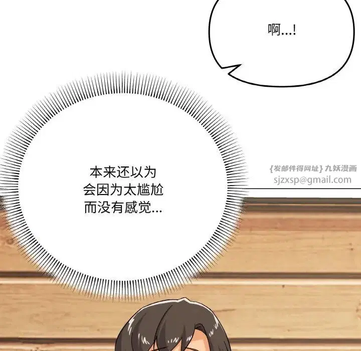 第8話