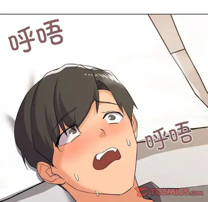 第8話