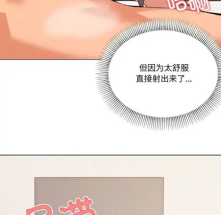第8話