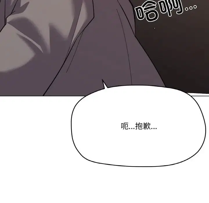 第8話