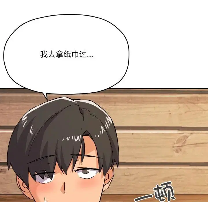 第8話