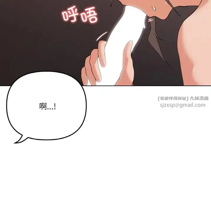 第8話