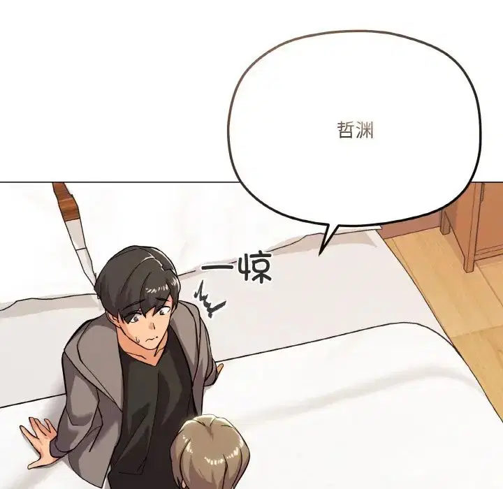 第8話