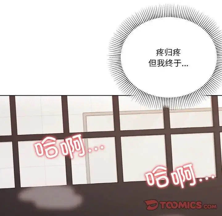 第9話