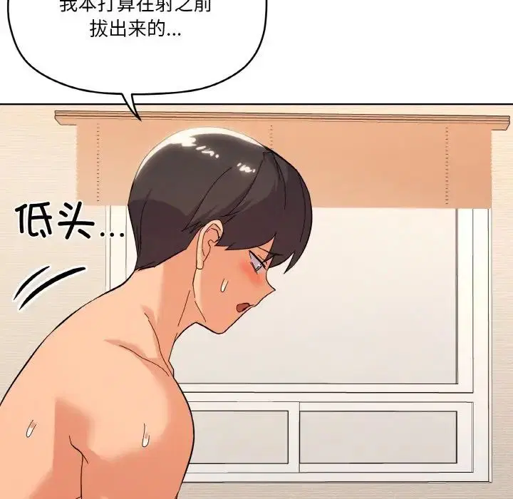 第9話
