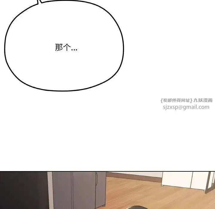 第9話