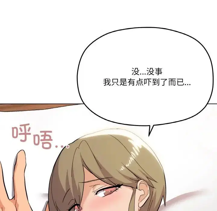 第9話