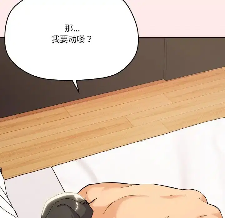 第9話