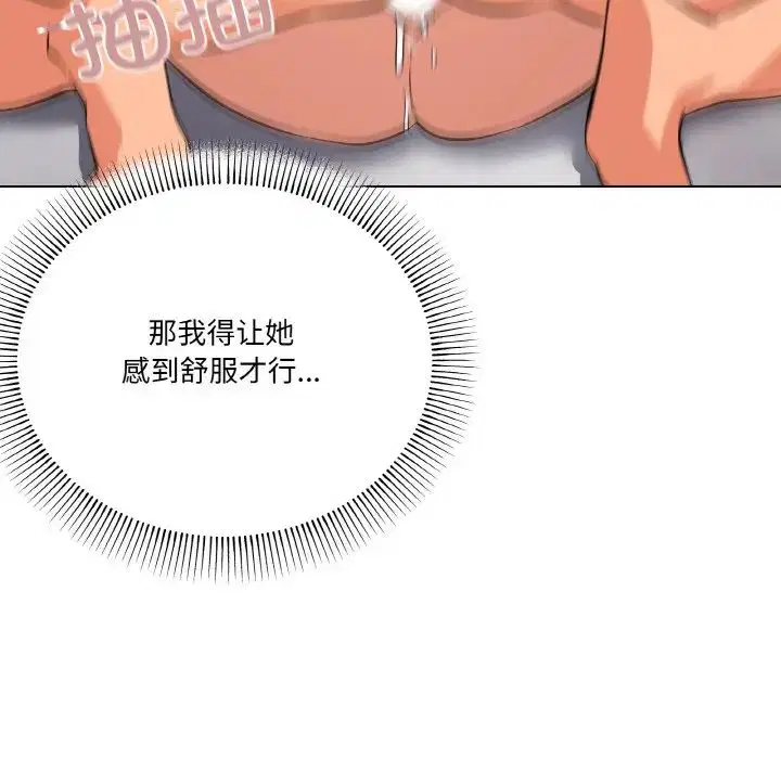 第9話