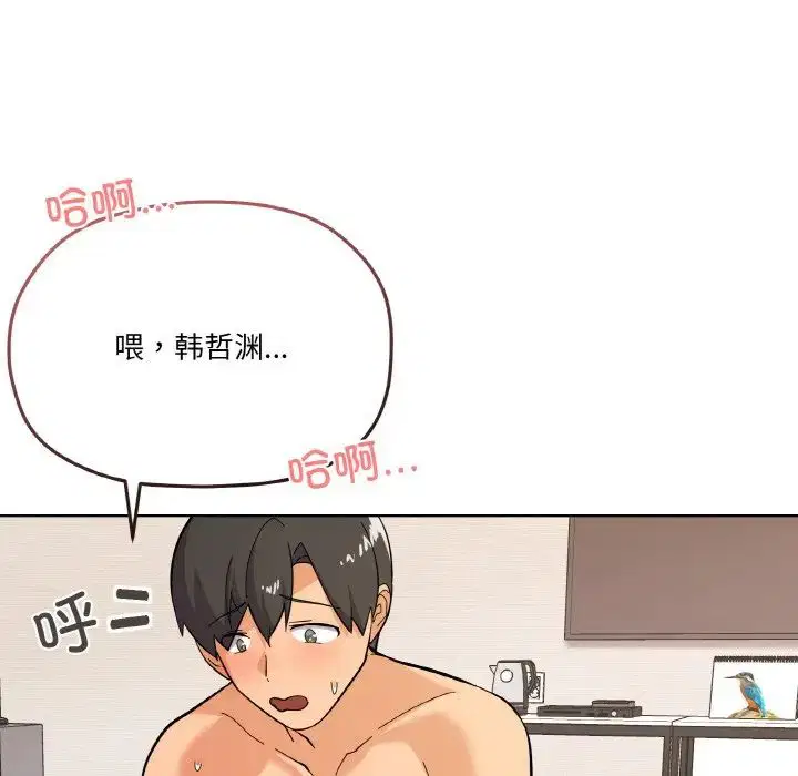 第9話