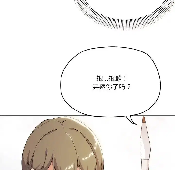第9話