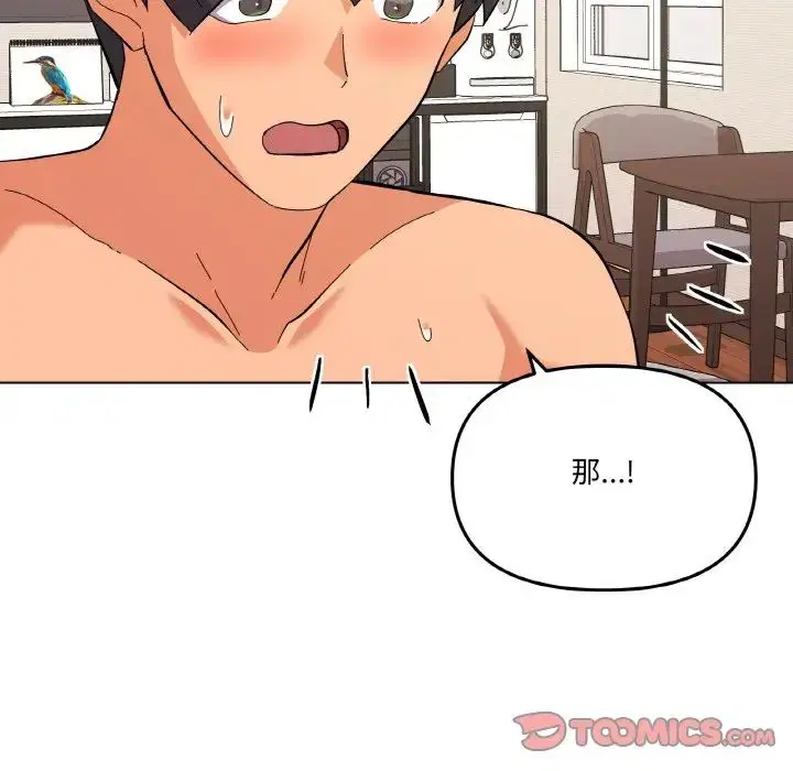 第9話