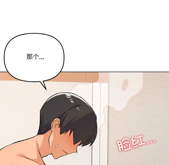 第9話