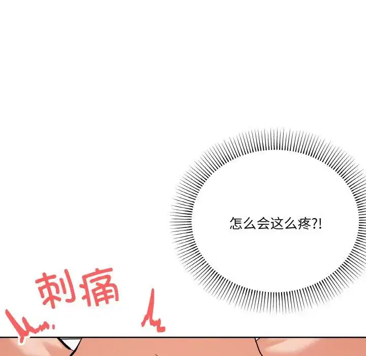 第9話