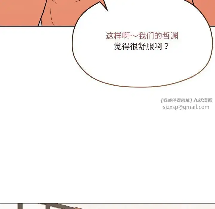 第9話