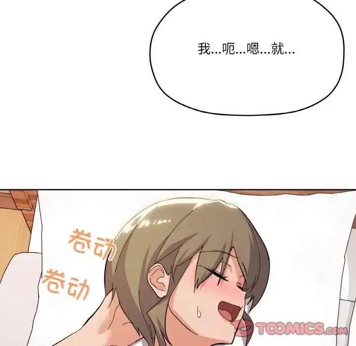 第9話