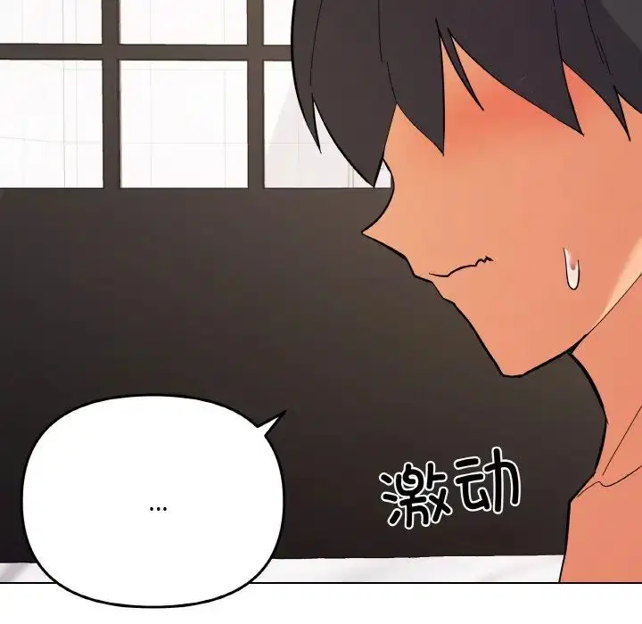 第9話