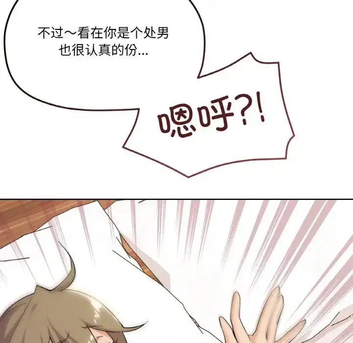 第9話