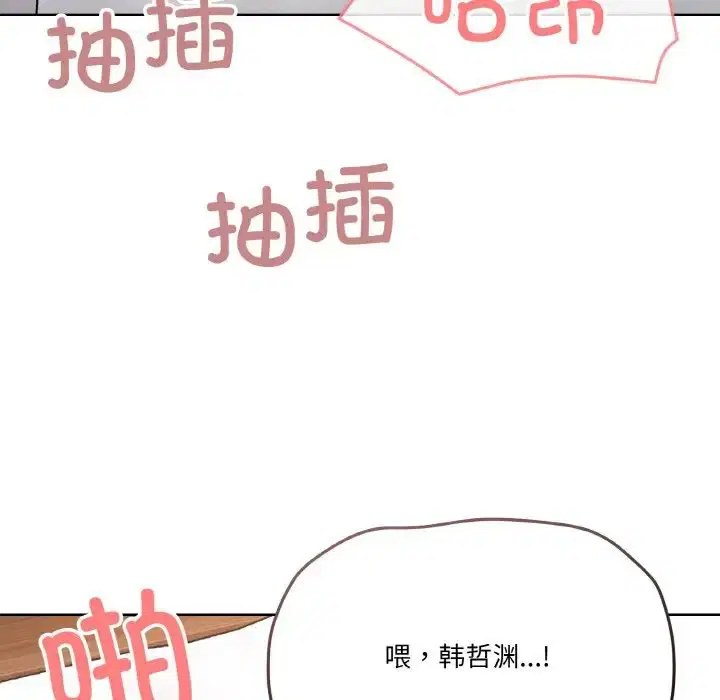 第9話