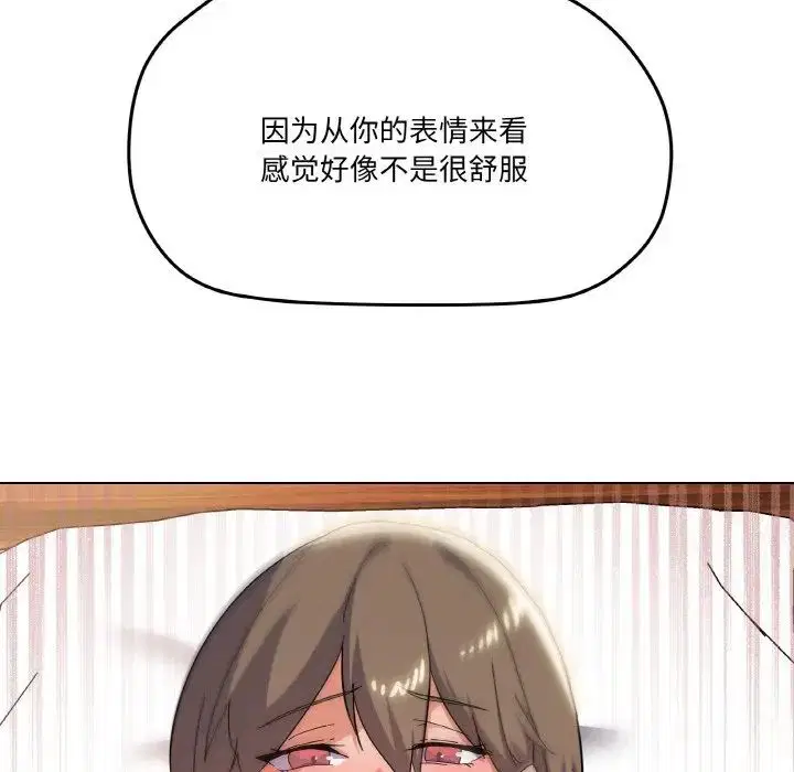 第9話