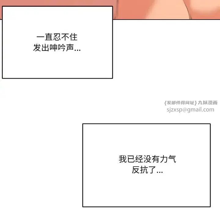 第10話