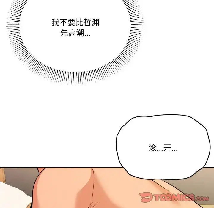 第10話