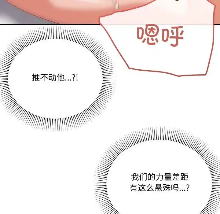 第10話