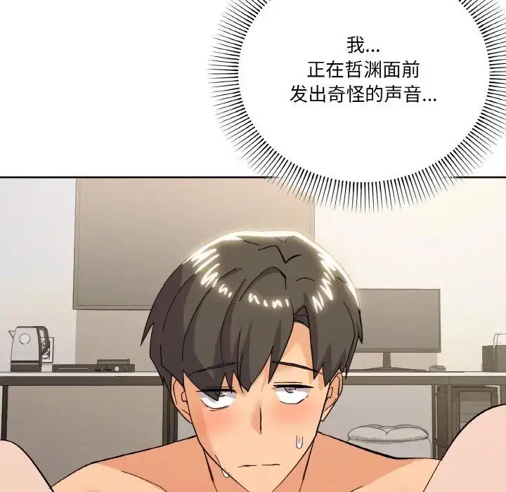 第10話