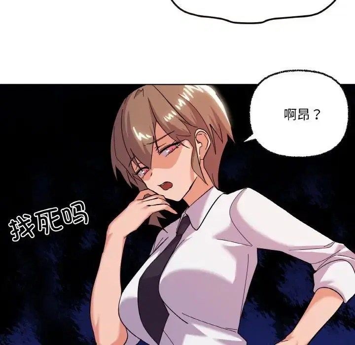 第10話