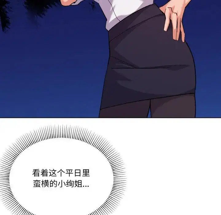 第10話